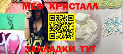 дурь Белореченск
