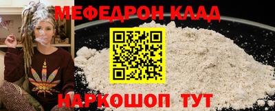 дурь Белореченск