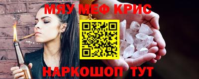 дмт Бердск