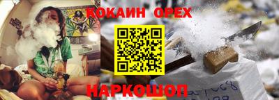 дурь Белореченск