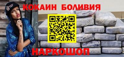 скорость mdpv Белорецк