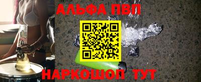 дурь Белореченск