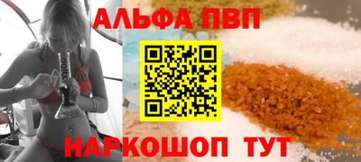 дурь Белореченск