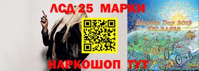 дурь Белореченск
