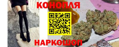 дурь Белореченск