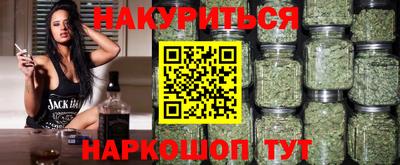 дурь Белореченск