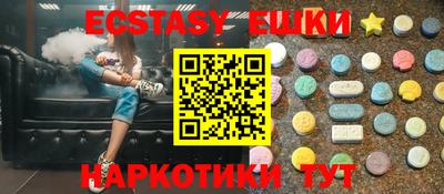 дурь Белореченск