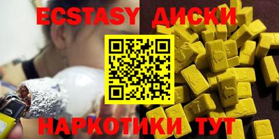 скорость mdpv Белорецк