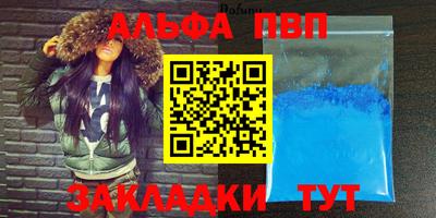 дурь Белореченск
