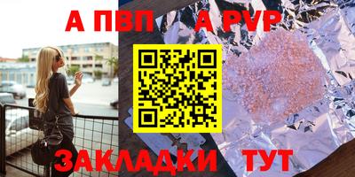 дурь Белореченск