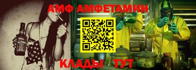 дмт Бердск