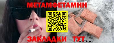 дурь Белореченск