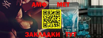 дмт Бердск