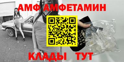 дмт Бердск