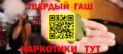 дурь Белореченск