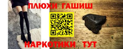 дмт Бердск