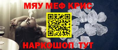 дмт Бердск