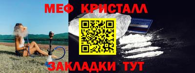 дмт Бердск