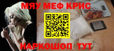 дурь Белореченск