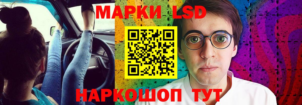 Лсд 25 экстази  Вход с VPN  Батайск  Лсд 25 экстази ecstasy  LSD-25 экстази ecstasy 