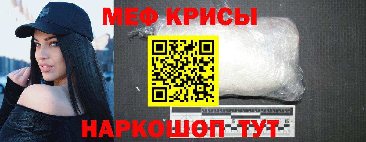 Батайск  купить   Меф  Вход с VPN  Мефедрон мука  МЕФ 