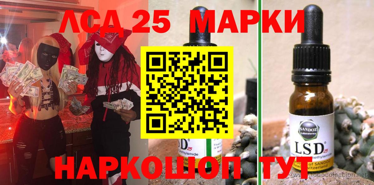 Наркотические марки 1,8мг  Марки NBOMe  Батайск  Вход с VPN  Наркотические марки 1,8мг 