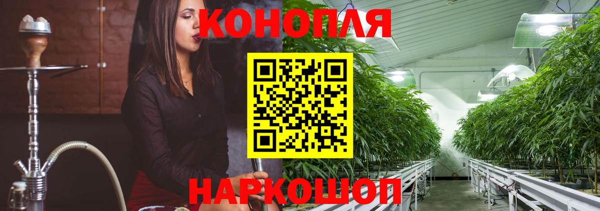 Канабис тримм  Марихуана Amnesia  Батайск  Вход с VPN 